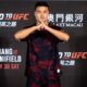 Mingyang Zhang UFC